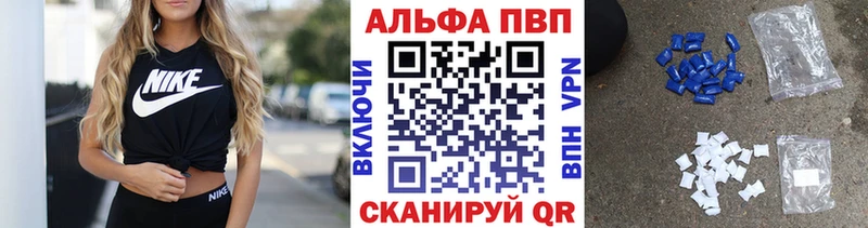 APVP Соль  mega ССЫЛКА  Карабаш 