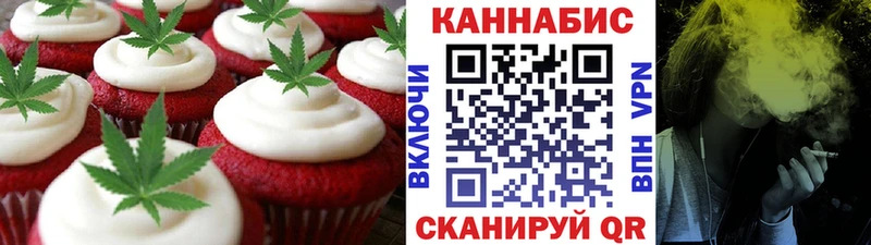 купить наркотик  Карабаш  Печенье с ТГК конопля 