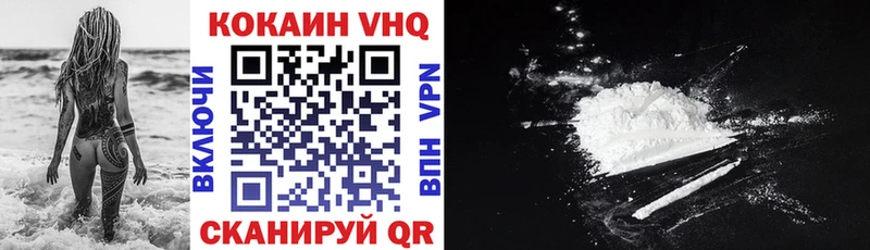 как найти   Карабаш  Кокаин 99% 