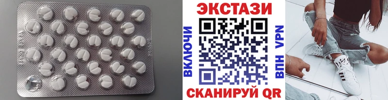 Экстази ешки Карабаш