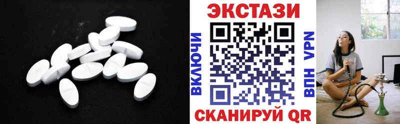 блэк спрут зеркало закладка Карабаш Экстази таблы