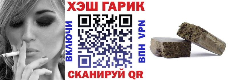 ГАШ гарик  хочу наркоту  Карабаш 