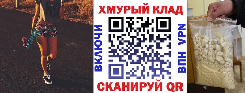 Героин хмурый  даркнет Telegram  Карабаш 