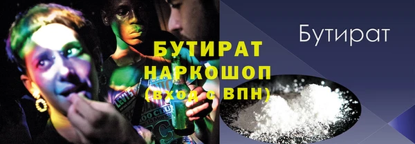 метадон Верхнеуральск