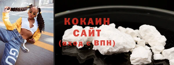 герыч Верея