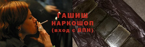 наркотики Пересвет