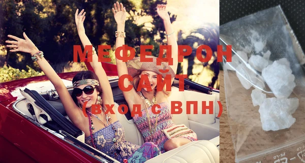 герыч Верея