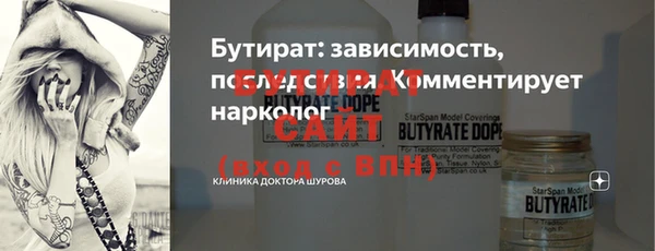метадон Верхнеуральск