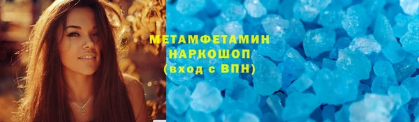метадон Верхнеуральск