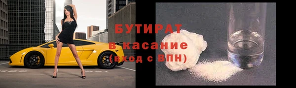 герыч Верея