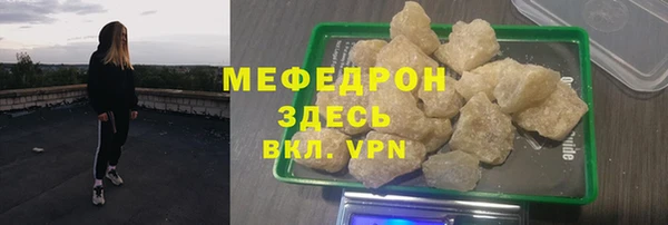 герыч Верея