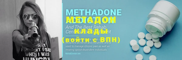 метадон Верхний Тагил