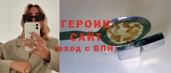 альфа пвп Володарск