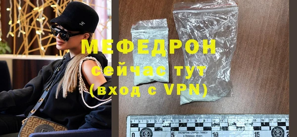герыч Верея