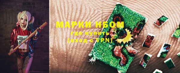 метадон Верхний Тагил