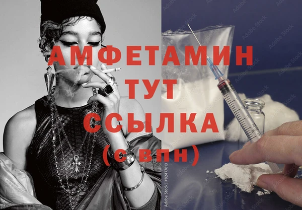 метадон Верхний Тагил