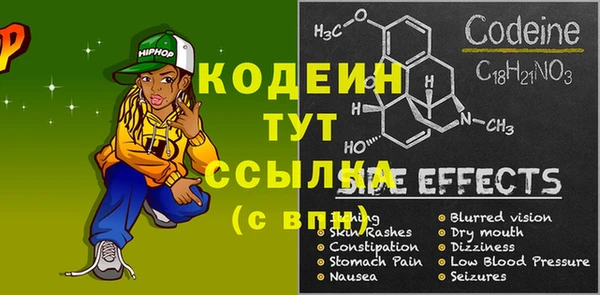 метадон Верхнеуральск
