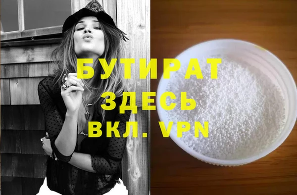 метадон Верхнеуральск