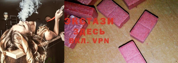 метадон Верхний Тагил