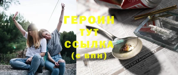 альфа пвп Володарск