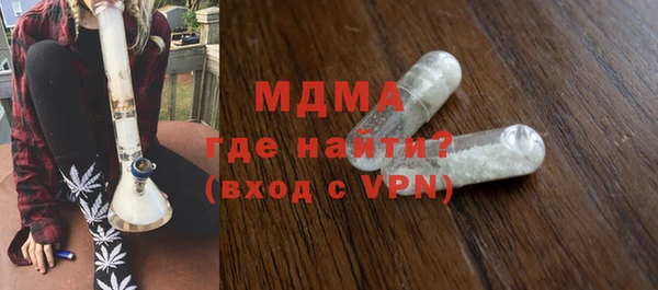 альфа пвп Володарск
