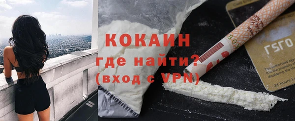 кокс Волосово