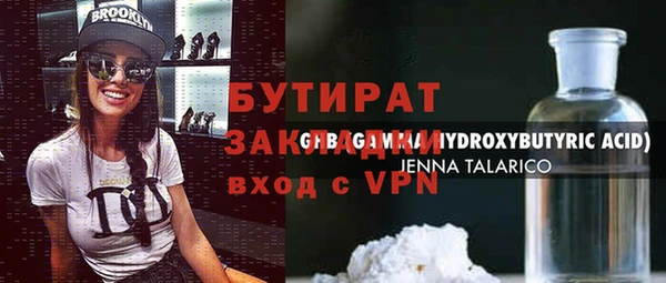 метадон Верхнеуральск