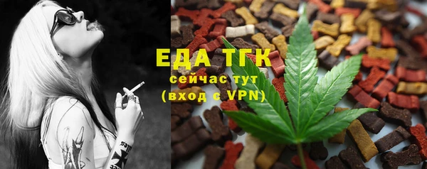 метадон Верхний Тагил