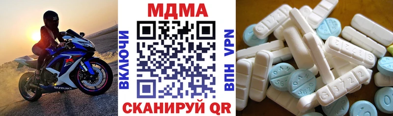 МДМА кристаллы  нарко площадка состав  Карабаш  где найти наркотики 