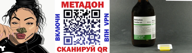 МЕТАДОН мёд  Карабаш 