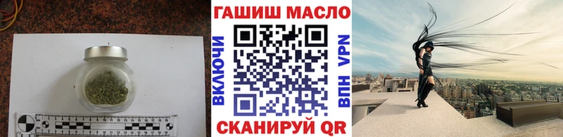 Дистиллят ТГК вейп с тгк  omg рабочий сайт  Карабаш 