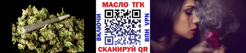 ТГК гашишное масло Карабаш