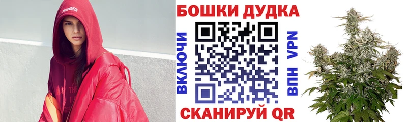 МАРИХУАНА план  Карабаш 